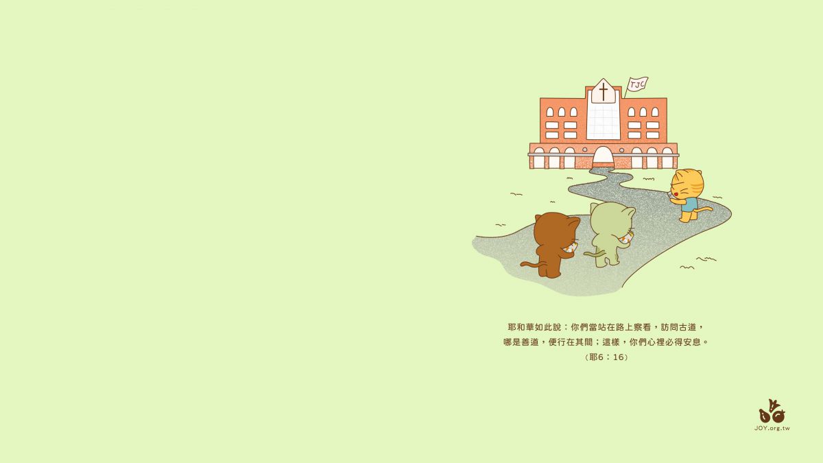 站在路上察看，訪問古道