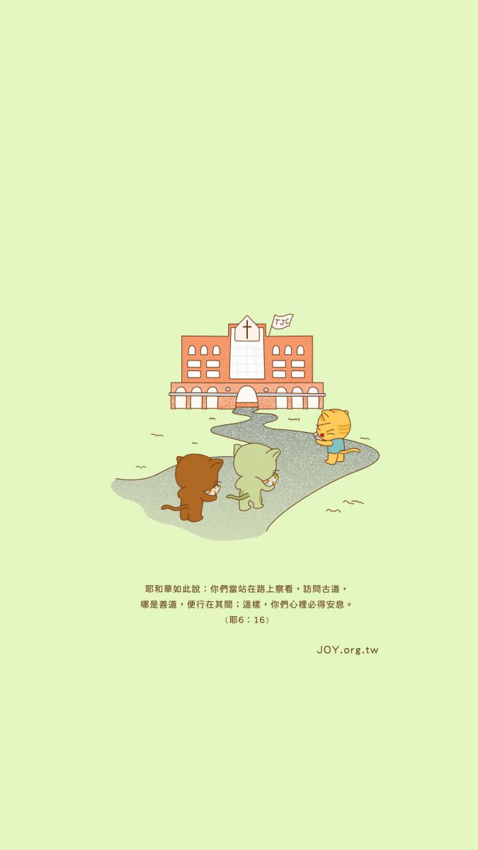 站在路上察看，訪問古道